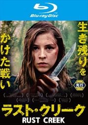 Blu Ray 新感染半島 ファイナル ステージ カン ドンウォン 映画の宅配dvdレンタルならgeo Blu Ray 新感染半島 ファイナル ステージ カン ドンウォン 映画の宅配dvdレンタルならgeo