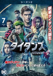  㥷2 Vol.7