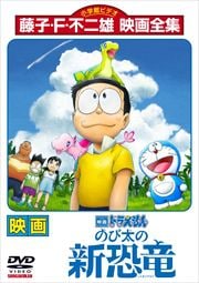 アニメのdvdレンタルランキング Dvdレンタル ぽすれん