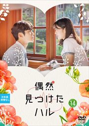 Ĥϥ Vol.14
