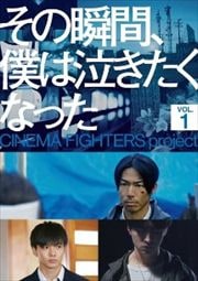 νִ֡ͤϵ㤭ʤä-CINEMA FIGHTERS project- Vol.1