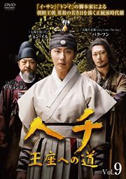 إ ¤ؤƻ Vol.9