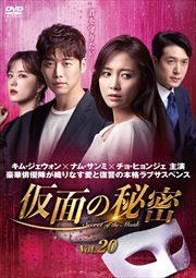 ̤̩ Vol.20