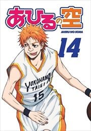 Ҥζ vol.14