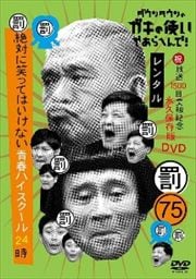 󥿥ΥλȤ䤢ؤǡ 75 1500˵ǰʵ¸ ȳ Ф˾ФäƤϤʤĽեϥ24 ԥ4 830ʬ