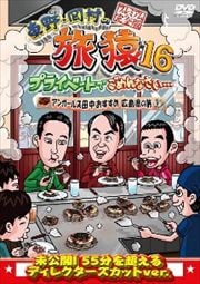 ¼ι16 ץ饤١ȤǤʤ 󥬡륺椪ṭ縩ι ץߥര
