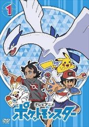 ポケットモンスター 19 シリーズ 映画の宅配dvdレンタルならgeo