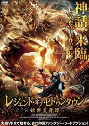 Homeland ホームランド ファイナル シーズン Vol 1 クレア デインズ 映画の宅配dvdレンタルならgeo Homeland ホームランド ファイナル シーズン Vol 1 クレア デインズ 映画の宅配dvdレンタルならgeo