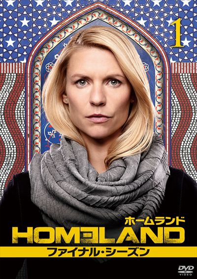 HOMELAND/ۡ եʥ롦 Vol.1