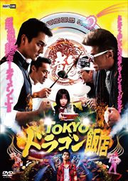 TOKYOɥ饴Ź