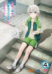 やはり俺の青春ラブコメはまちがっている。完 第4巻