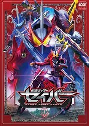 新品ケース　仮面ライダーリバイス　DVD 全12巻+劇場版2巻　レンタル使用済み