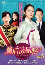 Ĺʳ Vol.5