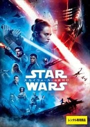 洋画のdvdレンタルランキング Dvdレンタル ぽすれん
