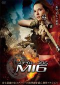 Mr Mrs スパイ G ドリュー ヴァン アッカー Dvdレンタル ぽすれん Mr Mrs スパイ G ドリュー ヴァン アッカー Dvdレンタル ぽすれん
