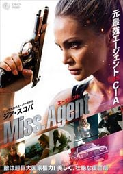 新感染半島 ファイナル ステージ カン ドンウォン 映画の宅配dvdレンタルならgeo 新感染半島 ファイナル ステージ カン ドンウォン 映画の宅配dvdレンタルならgeo