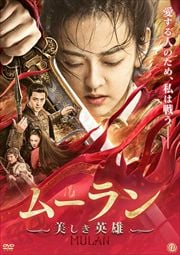 洋画 アクションのdvdレンタルランキング 映画の宅配dvdレンタルならgeo 洋画 アクションのdvdレンタルランキング 映画の宅配dvdレンタルならgeo