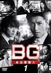 BG շٸ͡2020 Vol.1