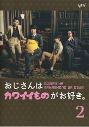 ϥ磻Τ Vol.2