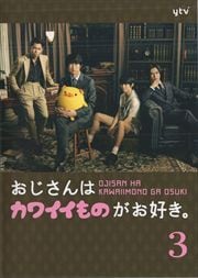 ϥ磻Τ Vol.3