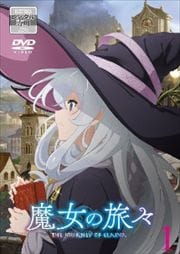 アニメ 国内アニメのdvdレンタルランキング 映画の宅配dvdレンタルならgeo アニメ 国内アニメのdvdレンタルランキング 映画の宅配dvdレンタルならgeo