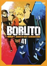 BORUTO-ܥ- NARUTO NEXT GENERATIONS 41