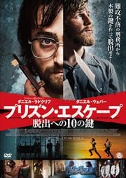 洋画のdvdレンタルランキング Dvdレンタル ぽすれん