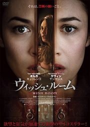 シー ノー イーヴル 肉鉤のいけにえ デラックス版 ケイン 映画の宅配dvdレンタルならgeo