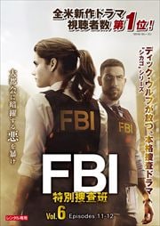 FBIܺ Vol.6