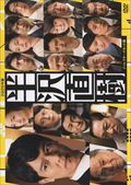 Ⱦľ(2020ǯ) -ǥ쥯å- Vol.1