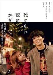 ˤˤä Vol.2