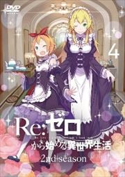 アニメ 国内アニメのdvdレンタルランキング 映画の宅配dvdレンタルならgeo アニメ 国内アニメのdvdレンタルランキング 映画の宅配dvdレンタルならgeo