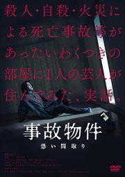 邦画のdvdレンタルランキング 映画の宅配dvdレンタルならgeo