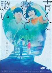 邦画のdvdレンタルランキング Dvdレンタル ぽすれん