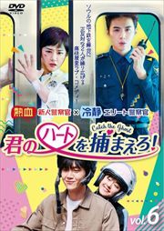 ΥϡȤޤCatch the Ghost Vol.6