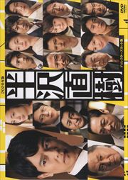 Ⱦľ(2020ǯ) -ǥ쥯å- Vol.5
