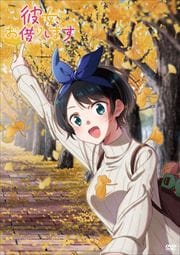 アニメ 国内アニメのdvdレンタルランキング 映画の宅配dvdレンタルならgeo アニメ 国内アニメのdvdレンタルランキング 映画の宅配dvdレンタルならgeo