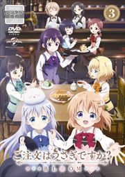 アニメ 国内アニメのdvdレンタルランキング 映画の宅配dvdレンタルならgeo アニメ 国内アニメのdvdレンタルランキング 映画の宅配dvdレンタルならgeo