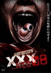 줿ư XXX_NEO 08