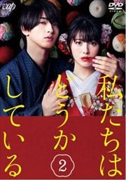䤿ϤɤƤ Vol.2