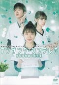 󥵥󥰡ǥ ±޻դν Vol.1