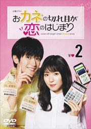ͤڤܤΤϤޤ Vol.2