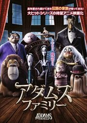 アニメのdvdレンタルランキング 映画の宅配dvdレンタルならgeo アニメのdvdレンタルランキング 映画の宅配dvdレンタルならgeo