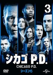  P.D. 6 Vol.3