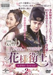 ͱһΡ롦ߥå Vol.2