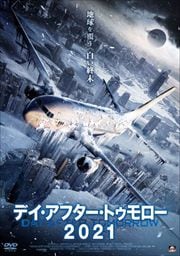 Mr Mrs スパイ G ドリュー ヴァン アッカー 映画の宅配dvdレンタルならgeo Mr Mrs スパイ G ドリュー ヴァン アッカー 映画の宅配dvdレンタルならgeo