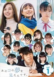 高嶺の花 Vol 4 石原さとみ Dvdレンタル ぽすれん 高嶺の花 Vol 4 石原さとみ Dvdレンタル ぽすれん