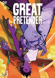 GREAT PRETENDER Vol.3