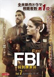 FBIܺ Vol.7