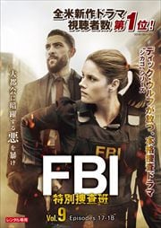 FBIܺ Vol.9